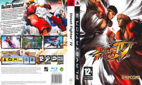 Игра Street Fighter IV, Sony PS3, 173-312, Баград.рф